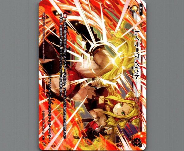 画像1: レイラ＝クレジット (1)