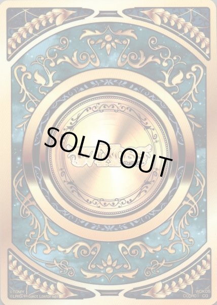 画像1: コインカード青 (1)