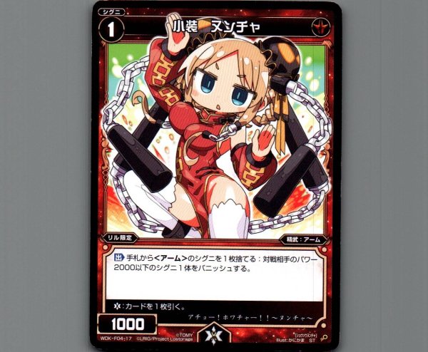 画像1: 小装 ヌンチャ (1)