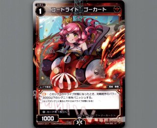 WIXOSS キーセレクション - 【カードショップ おうち】世界最大級