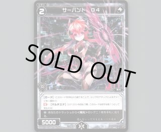 70726f647563742f57444b2f57444b
