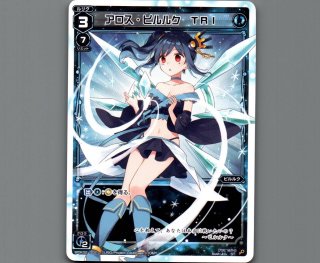 ウィクロス ピルルク ？？？ WXK-02 ピルルク 販売 | [WXK-02] フルスクラッチ | WIXOSS｜ウィクロス