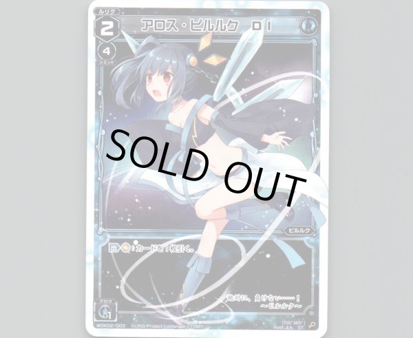 画像1: アロス・ピルルク DI (1)