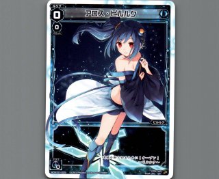 WDK-02 ブルーカタルシス - 【カードショップ おうち】世界最大