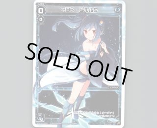 WIXOSS キーセレクション - 【カードショップ おうち】世界最大級