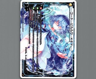WIXOSS キーセレクション - 【カードショップ おうち】世界最大級