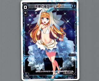 全商品 - 【カードショップ おうち】世界最大級WIXOSS-ウィクロス専門