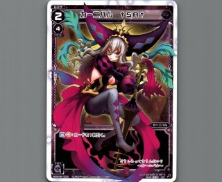 WIXOSS 構築済みデッキ ドーナ、エルドラ ウィクロス ドーナ デッキ WIXOSS 構築済みデッキ ドーナ、エルドラ