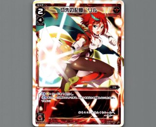 ウィクロス　キー WIXOSS キーセレクション - 【カードショップ おうち】世界最大級