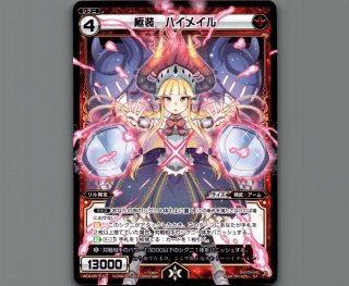ワンピなど最旬ア！ キーセレクション WIXOSS - おうち】世界最大 【カードショップ ウィクロス
