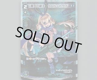 WXK06 オルタナティブ - 【カードショップ おうち】世界最大級WIXOSS