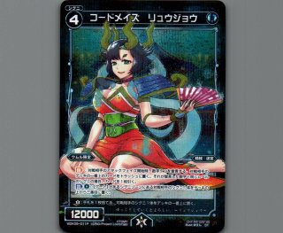 WXK06 オルタナティブ - 【カードショップ おうち】世界最大級WIXOSS