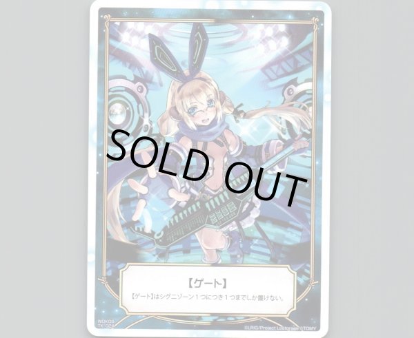 画像1: 【トークンカード】ゲート | ゲート (1)