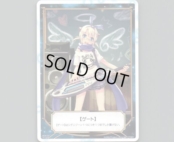 画像2: 【トークンカード】ゲート | ゲート (2)