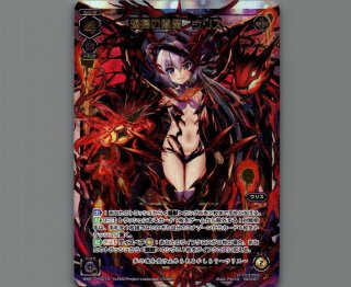 WXK06 オルタナティブ - 【カードショップ おうち】世界最大級WIXOSS