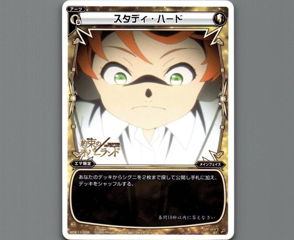 画像1: スタディ・ハード (1)