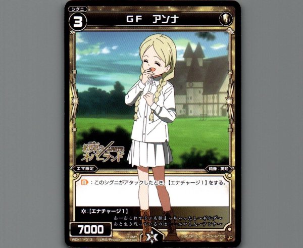 画像1: GF アンナ (1)