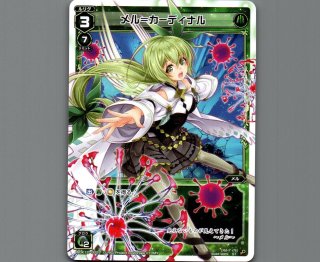 WDK-12 グリーンメル - 【カードショップ おうち】世界最大級WIXOSS