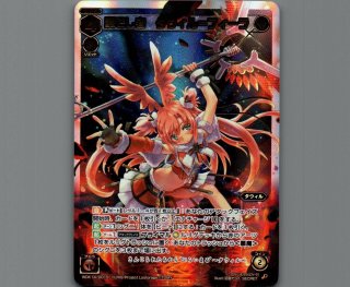 WXK08 アンリアリスティック - 【カードショップ おうち】世界最大級