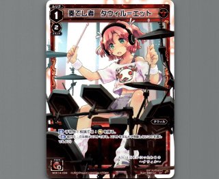 WDK-14 レッドタウィル - 【カードショップ おうち】世界最大級WIXOSS