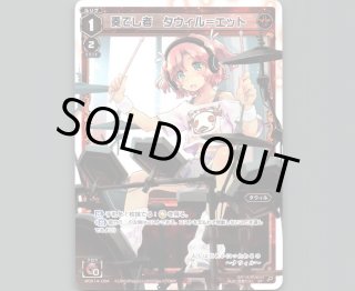 WDK-14 レッドタウィル - 【カードショップ おうち】世界最大級WIXOSS