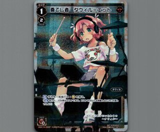 WXK08 アンリアリスティック - 【カードショップ おうち】世界最大級