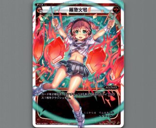 WDK-14 レッドタウィル - 【カードショップ おうち】世界最大級WIXOSS