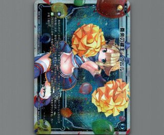 WXK08 アンリアリスティック - 【カードショップ おうち】世界最大級