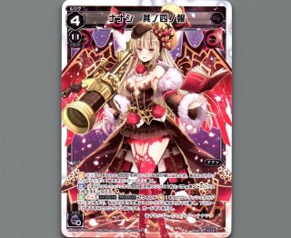 WDK-15 ブラックナナシ - 【カードショップ おうち】世界最大級WIXOSS