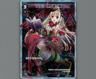 WIXOSS キーセレクション - 【カードショップ おうち】世界最大級