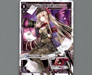 ウィクロス ナナシ ??? WXK08-??? wixoss WIXOSS/[WXK-08] Unrealistic]ナナシ WXK08-???ナナシ ??? | Buy from