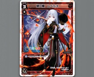 にじさんじウィクロスバトルセット – WIXOSS-ウィクロス