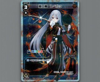 WIXOSS キーセレクション - 【カードショップ おうち】世界最大級