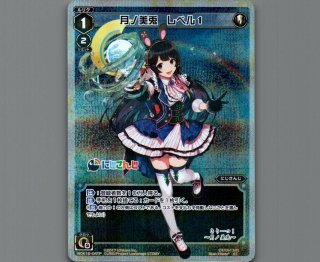 WIXOSS キーセレクション - 【カードショップ おうち】世界最大級