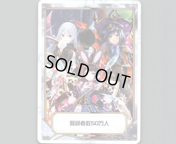 画像1: 登録者数50万人 | 登録者数100万人 (1)