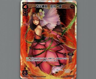 WIXOSS オールスターブースター - 【カードショップ おうち