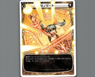 WX01 サーブドセレクター - 【カードショップ おうち】世界最大級