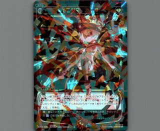 WX02 ステアードセレクター - 【カードショップ おうち】世界最大級