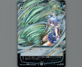 WX02 ステアードセレクター - 【カードショップ おうち】世界
