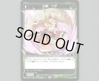 WX02 ステアードセレクター - 【カードショップ おうち】世界