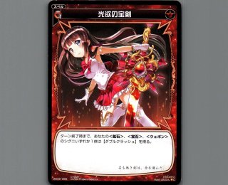 全商品 - 【カードショップ おうち】世界最大級WIXOSS-ウィクロス専門
