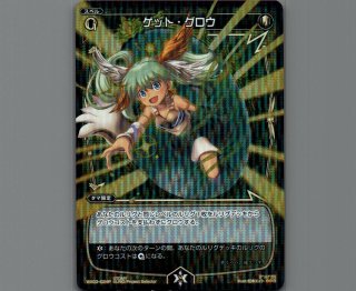 ウィクロス ピルルク WX03-？？？ カード一覧 - WIXOSS