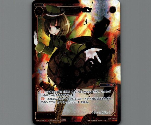 画像1: 手弾 アヤボン(SECRET) (1)