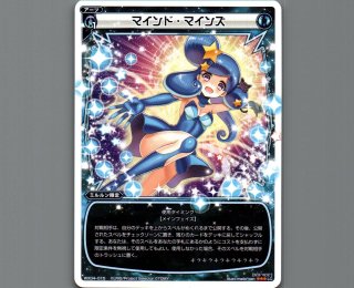 WX04 インフェクテッドセレクター - 【カードショップ おうち】世界