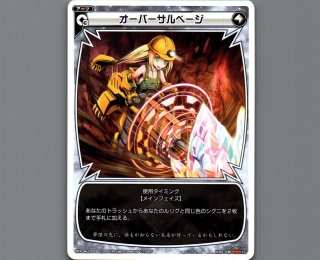 wixoss WX-04 インフェクテッドセレクター 800枚超 まとめ売り ウィクロス WX-04 インフェクテッド・セレクター - メルカリ
