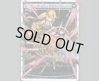 wixoss WX-04 インフェクテッドセレクター 800枚超 まとめ売り ウィクロス WX-04 インフェクテッド・セレクター - メルカリ