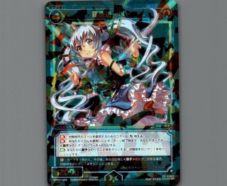 不可解な誇超　コンテンポラ　シークレット　ウィクロス カード詳細 – WIXOSS-ウィクロス-｜タカラトミー