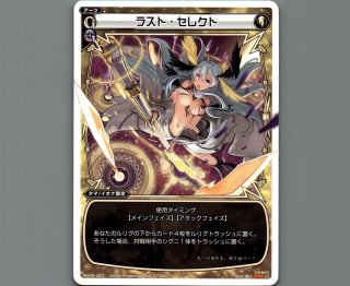 WX05 ビギニングセレクター - 【カードショップ おうち】世界最大級