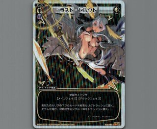 WX05 ビギニングセレクター - 【カードショップ おうち】世界最大級