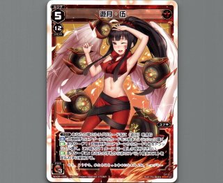 WX05 ビギニングセレクター - 【カードショップ おうち】世界最大級